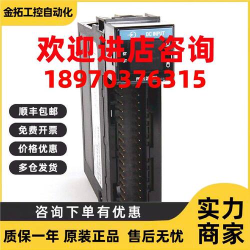 议价1756-OB32输出模块罗克韦尔Allen-BradleyAB全新1756OB32