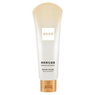 韩伦美羽净肤雪肌斯拉面膜焕颜深层清洁撕拉拉丝去黑头粉刺正品