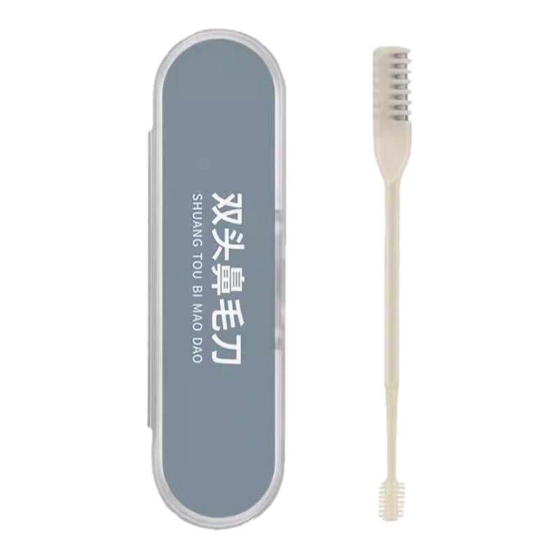 梳齿鼻毛修剪器男士刮毛器鼻毛剪刀女鼻孔清理双头鼻毛刀手动双面