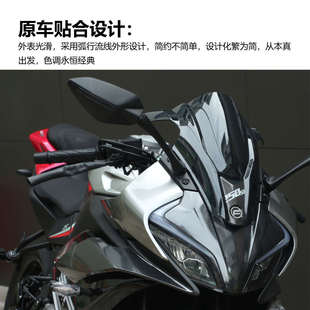 适用23-24款春风250SR改装竞技风挡 SR250单双摇臂加高前挡风板件