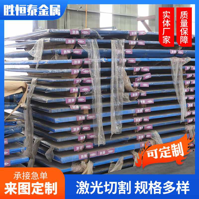 定制现货 NM500耐磨钢板 堆焊热轧中厚板 NM400耐磨板加工切割