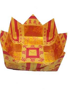 太岁盆金纸莲花盆12寸太岁纸盆