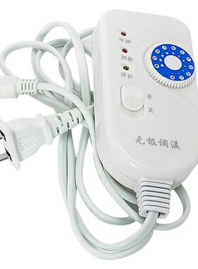盐灸生 海盐热敷包专用开关 九档调温开关 粗盐热敷理疗袋配件