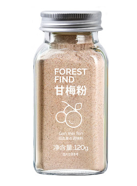 甘梅粉酸梅子粉正撒调料新地瓜条鸡排水果捞家商用潮汕官方旗舰店