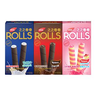 【百补】纳宝帝丽芝士威化卷60g芝心棒夹心蛋卷休闲小吃小零食