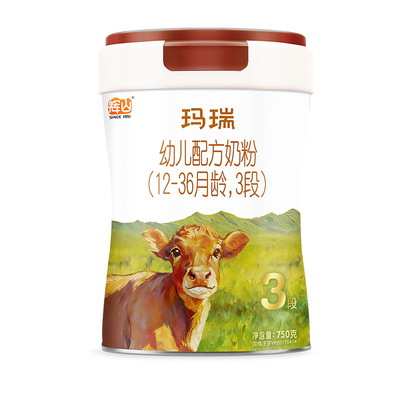 集5兑1】玛瑞A23段牛奶粉750g