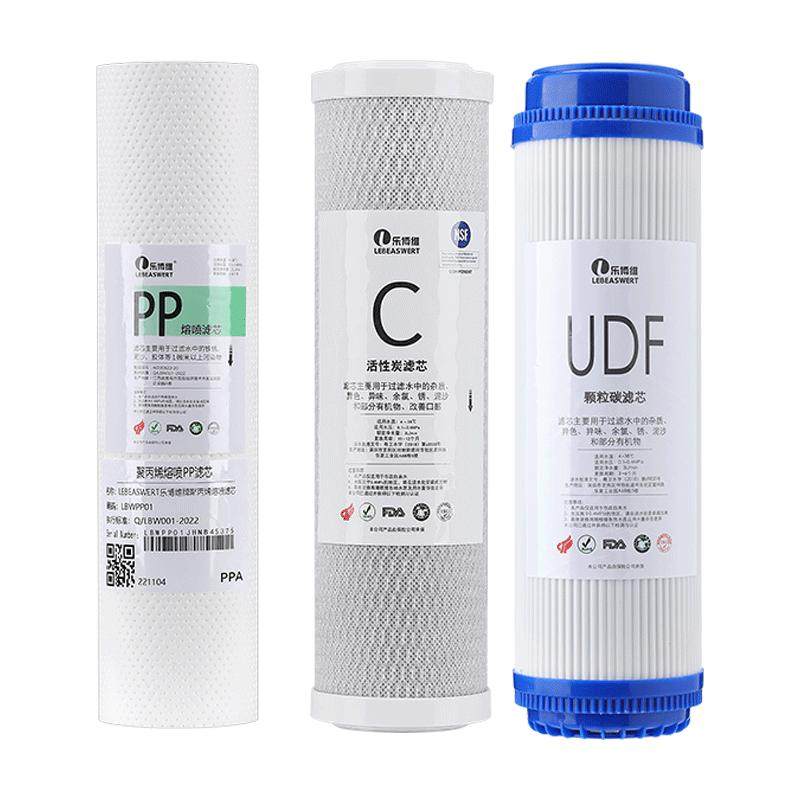 净水器滤芯10寸通用家用全套PP棉活性炭RO反渗透膜饮水机过滤器