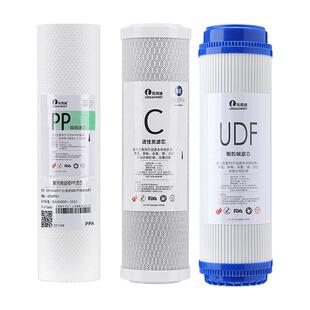 净水器滤芯10寸通用家用全套PP棉活性炭RO反渗透膜饮水机过滤器