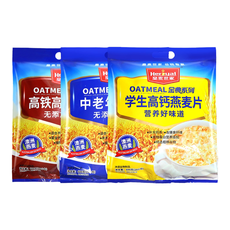 皇麦世家燕麦片即食冲泡630g