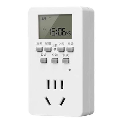智能定时器插座时间控制转换器