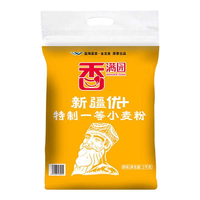 香满园新疆优+特制一等小麦粉5kg包子家用饺子馒头通用新疆面粉