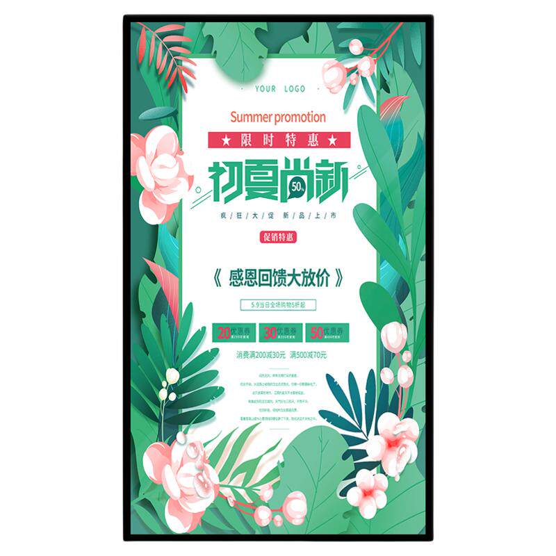 西南商显32/43/49/55/65/75/85/98/110寸壁挂广告机显示海报信息发布屏电梯商场横竖嵌入吊挂液晶触摸