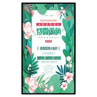 西南商显32/43/49/55/65/75/85/98/110寸广告机显示屏4k高清超薄海报信息发布电梯商场横竖嵌入壁挂液晶触摸