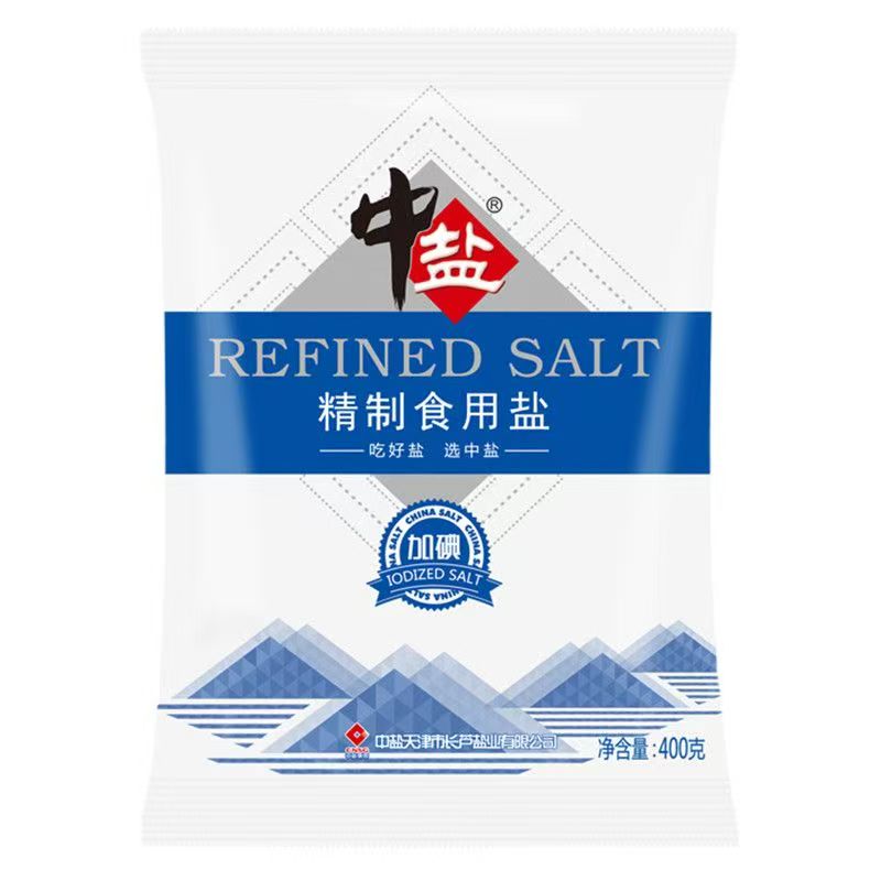 大牌加碘精制食用盐400克家用炒菜调味品蒸鱼细盐食品级低钠健康
