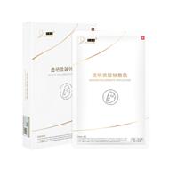 帝慕容透明质酸钠敷料