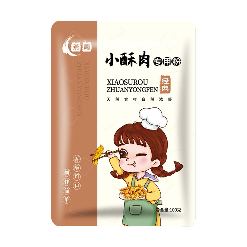 小酥肉专用粉炸小酥肉粉专用粉