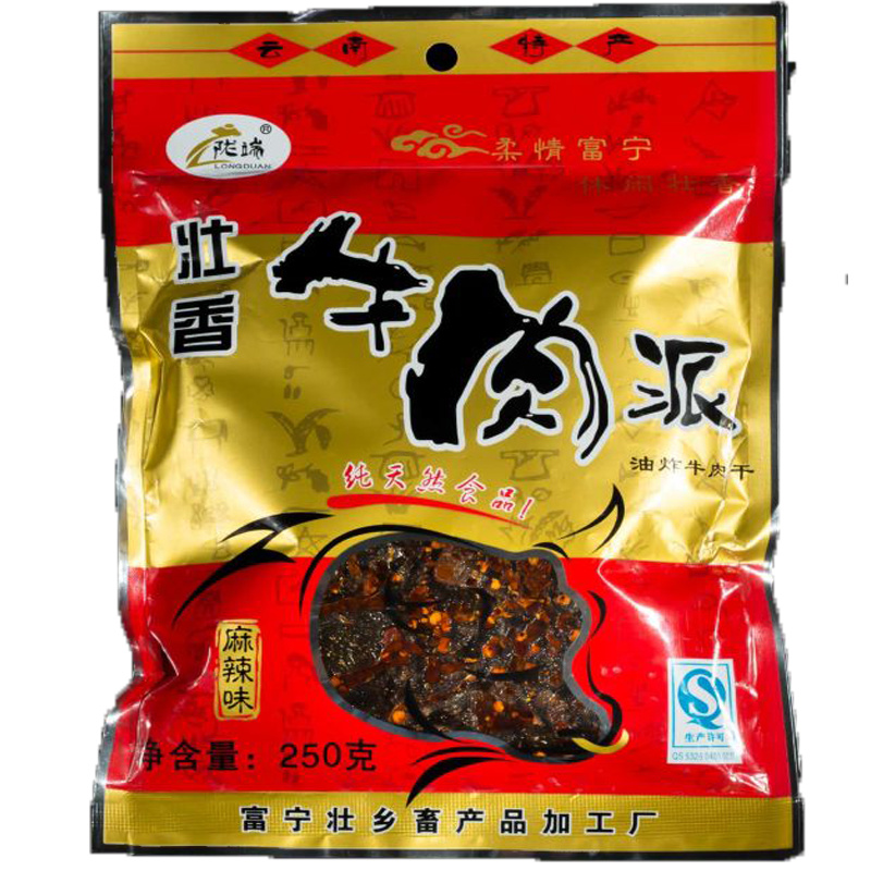 云南文山富宁壮族特产壮香乡牛肉筋派休闲食品零食高峰黄牛肉包邮