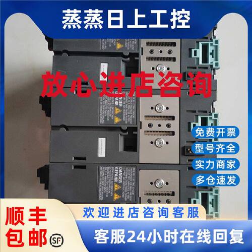 议价西门子G120功率模块6SL3210-1NE15-8AG1  2.2KW(英国进口)PM2