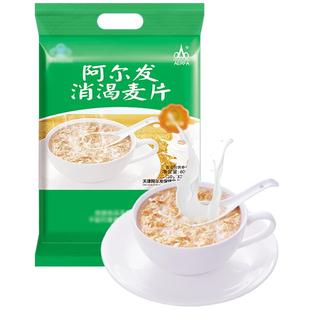 阿尔发消渴麦片中老年