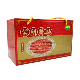 佳康广味公明腊肠500g广式腊味正宗广东特产广式腊肠送礼囤货香肠