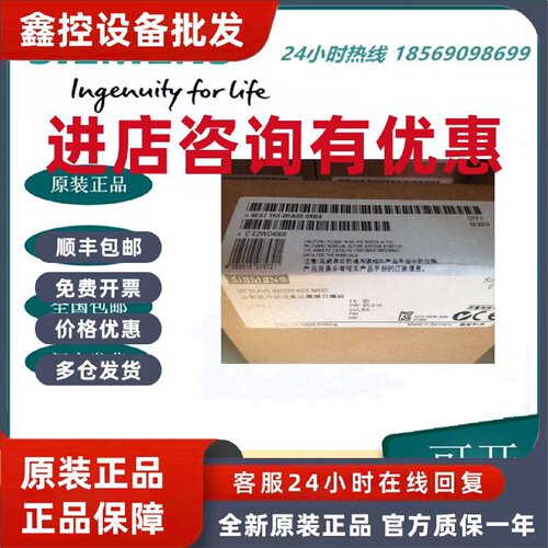 议价6ES7153-2BA02-0XA1西门子全新原装 IM接口模块6ES71532BA020