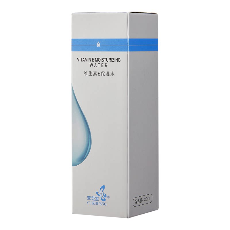 维生素E保湿水锁水补水深层滋润