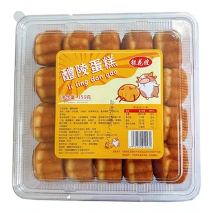 湖南传统老式鸡蛋糕儿时醴陵特产圆蛋糕零食营养早餐糕点年货零食