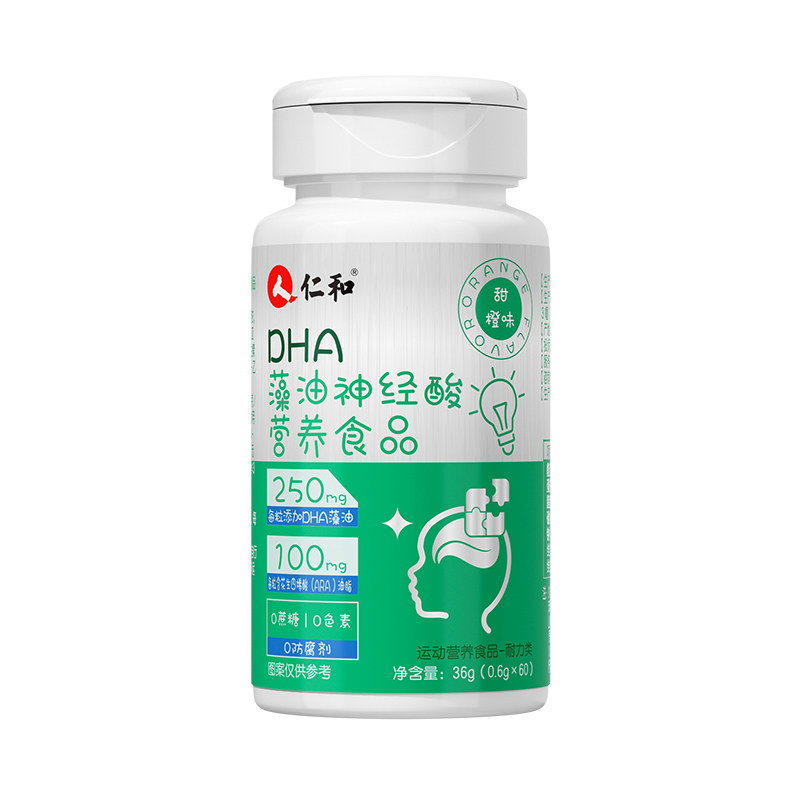 高含量DHA^助力开学季^热销100W+
