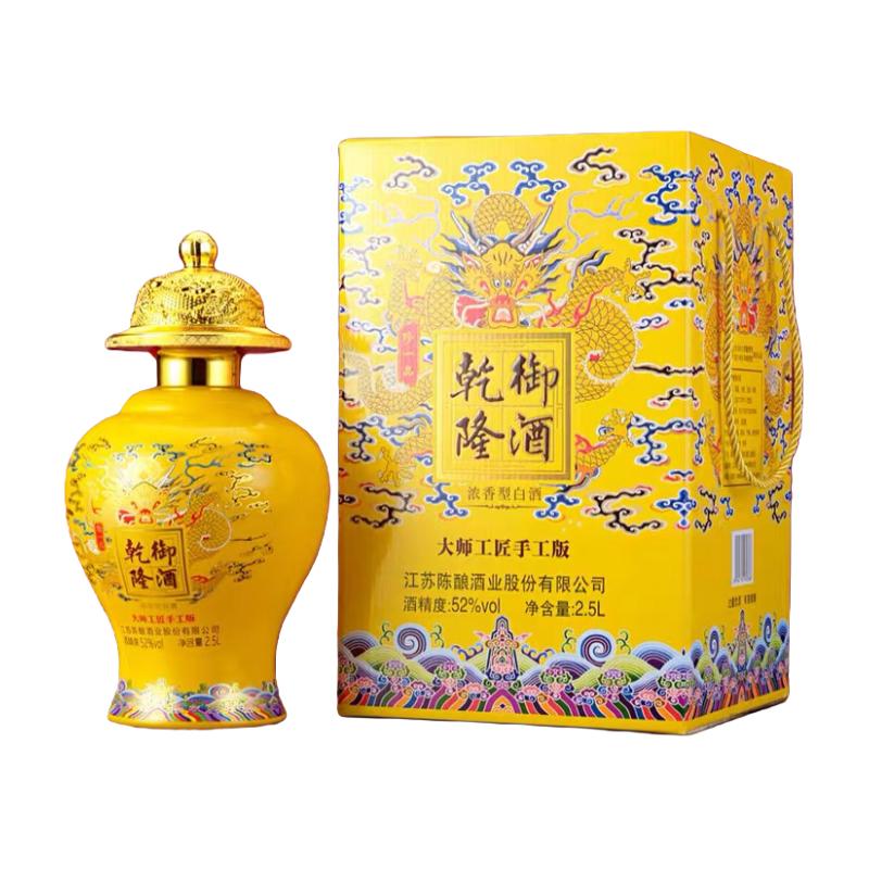 【5斤大坛】乾隆御酒大师工匠手白酒/调香白酒