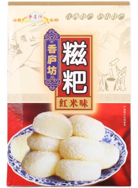 香庐坊九江糍粑点心糕点礼盒