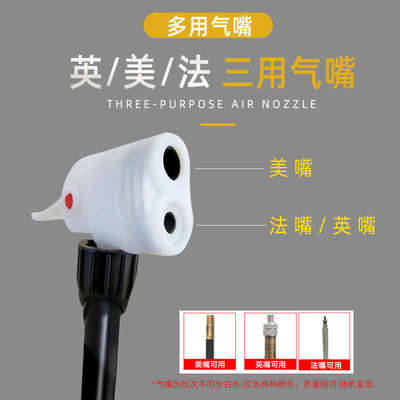 自行车打气筒电动车摩托车经典老式打气筒汽车高压充气筒配件大全