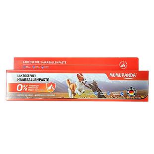 德国化毛膏猫咪专用去毛球调理肠胃鱼油猫草化毛球片狗狗营养膏