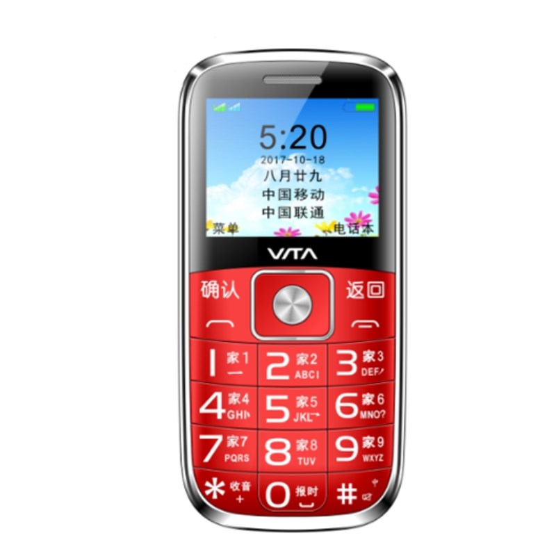 全網(wǎng)通5G全語音王盲人機讀短信播報名字超長待機三網(wǎng)通用老人手機