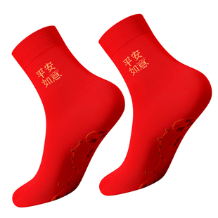 七星连珠红袜子2026马年本命年男款纯棉中筒脚踏七星红色新年礼物