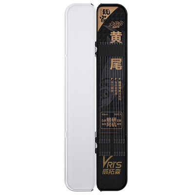 威拓森玩家鲴研阿矶鱼钩
