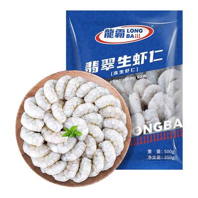 国联水产翡翠生虾仁500g