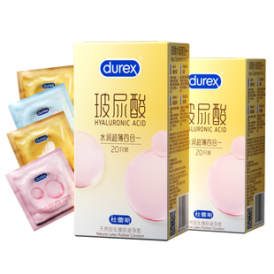 【杜蕾斯水润超薄四合一20只】官方玻尿酸避孕套新品高潮男用安全