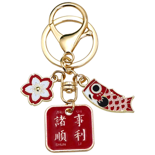 中国风文字钥匙扣创意锦鲤元素小礼物挂件个性卡通金属钥匙圈饰品