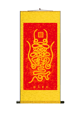 紫薇讳道场丝绸符文明代镇宅挂画