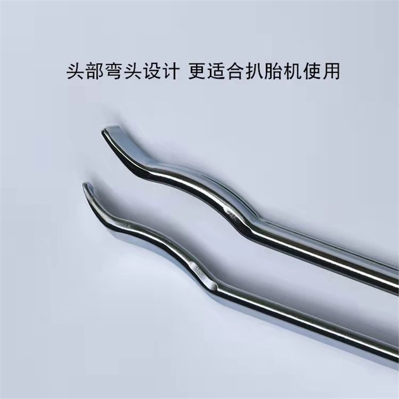 扒胎机撬棍轮胎撬棍防爆钩真空弯扁平胎补胎汽车翘板胎胎专用工具