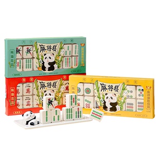 四川特产文创王老五麻将伴手礼宽窄巷子礼盒点心小吃零食特色糕点