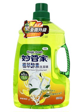 进口浓缩洗洁精测试推荐家庭餐饮