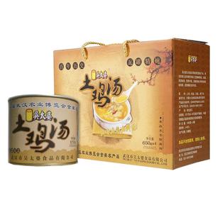 湖北特产汪集鸡汤吴太婆土鸡汤650gx4罐头食品无添加礼盒装月子汤