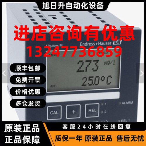 议价全新正品 EH盘装分析仪COM223-DX0005 溶解氧变送器 拍前咨询