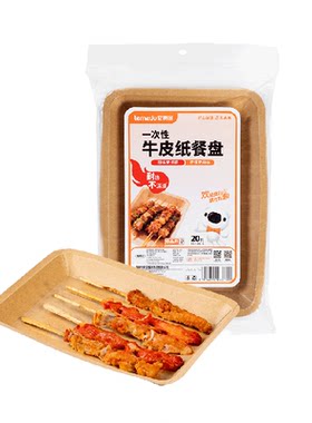 特美居一次性盘子耐热防油防粘