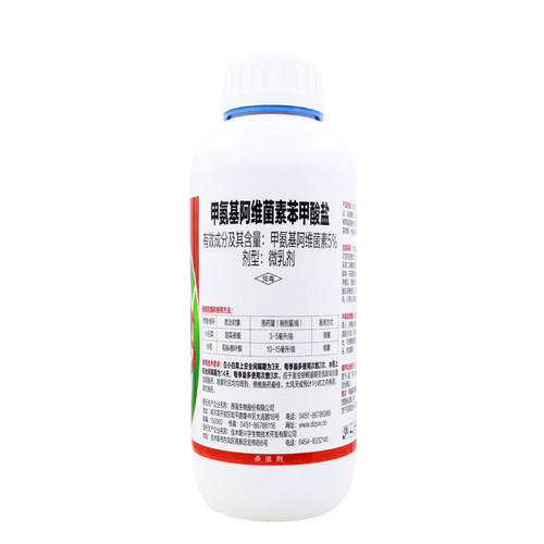5%甲维盐杀虫剂甲氨基阿维菌素正品农药稻纵卷叶螟甜菜夜蛾打虫药