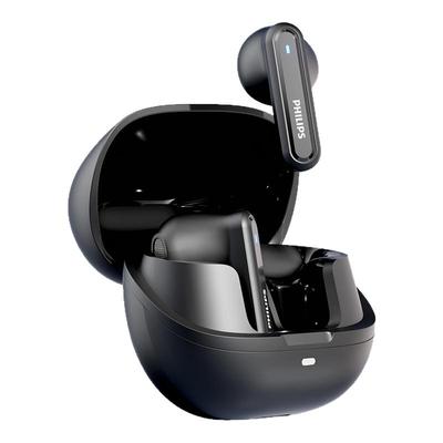 【官方正品】飞利浦无线蓝牙耳机