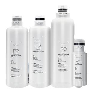 适配安吉尔净水器通用滤芯A6pro/S6/S2/K7/A5/K5/a4滤芯反渗透膜