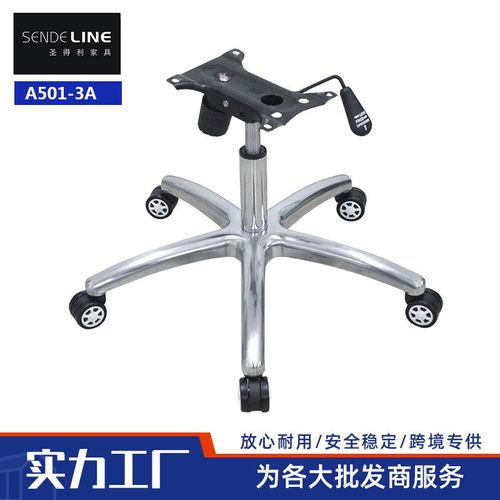 办公椅转椅配件铝合金五星脚爪铝制椅子办公椅五底座脚