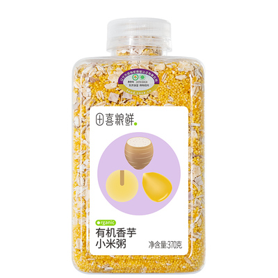 田喜粮鲜有机香芋小米粥2025新粥米免搭配小粒易熟满159赠辅食面